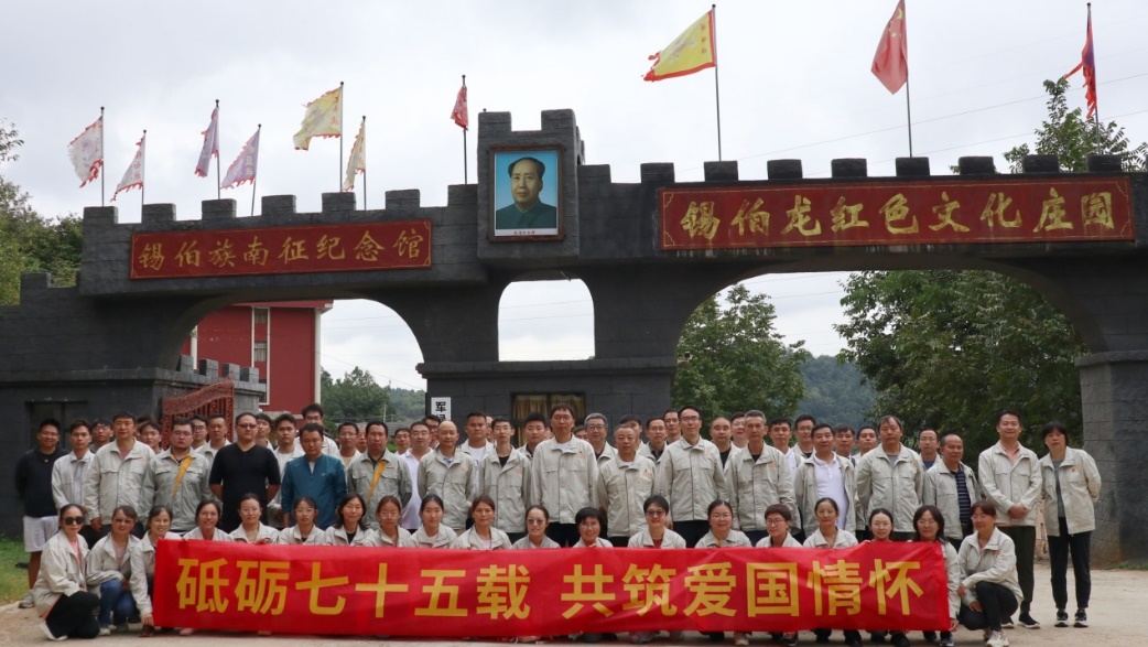 C:\Users\Administrator\Desktop\云南院國慶\5.云南院建國75周年工會(huì )活動(dòng).jpg C:\Users\Administrator\Desktop\云南院國慶\5.云南院建國75周年工會(huì )活動(dòng).jpg